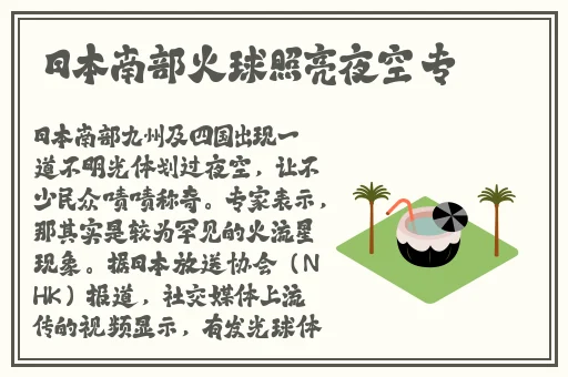 吃瓜群众朝阳51